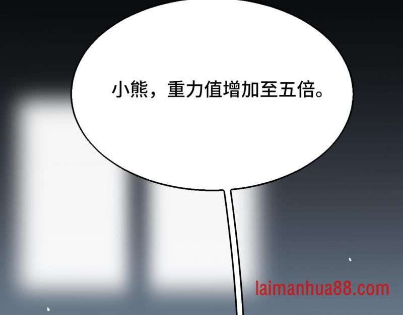 第九话 小小木偶 第23页