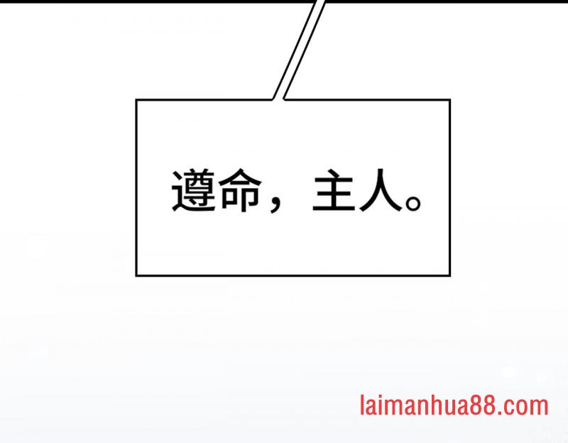 第九话 小小木偶 第27页
