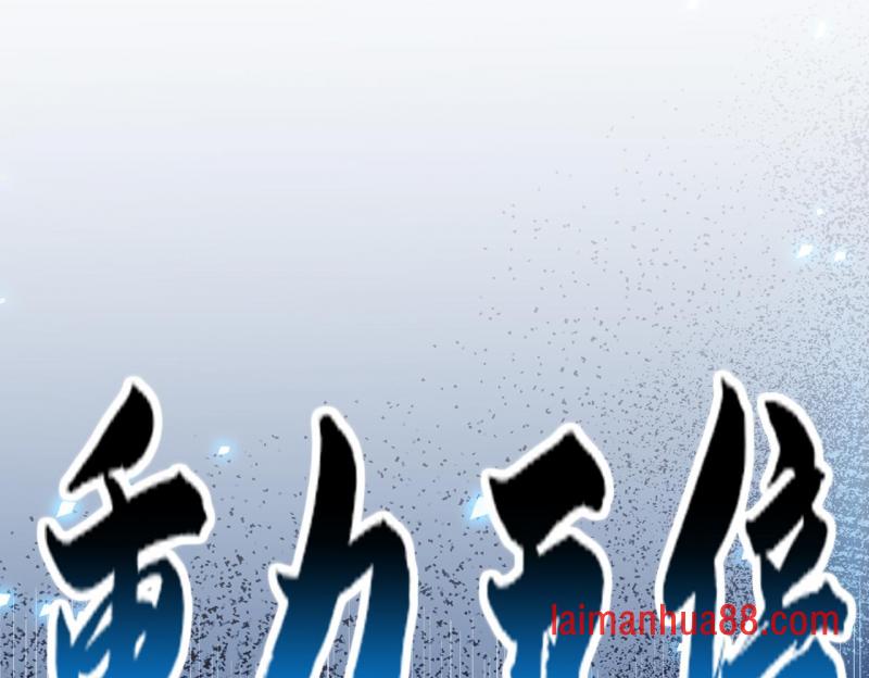 第九话 小小木偶 第28页