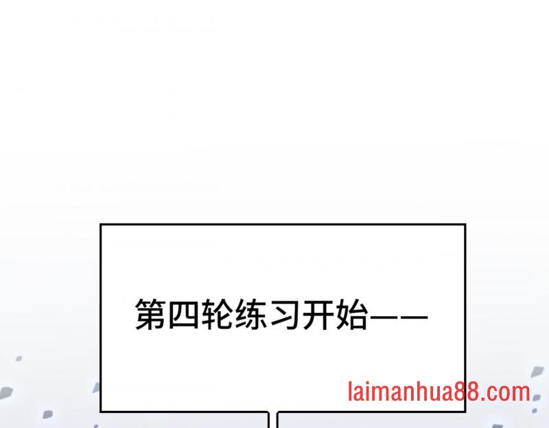 第九话 小小木偶 第34页