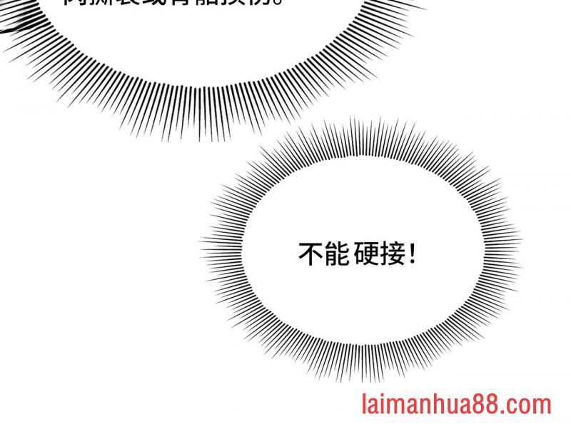 第九话 小小木偶 第47页