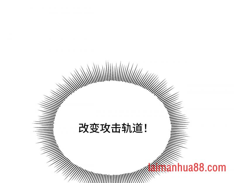 第九话 小小木偶 第48页