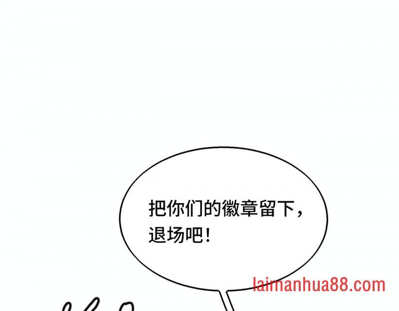 第15话 目的地 第29页