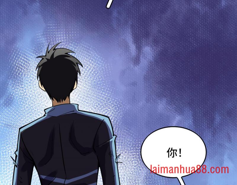 第15话 目的地 第39页