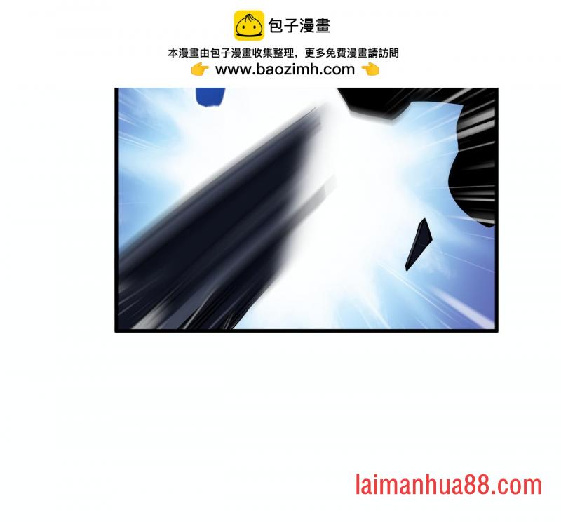 第15话 目的地 第42页