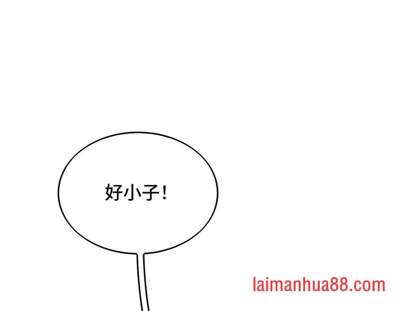 第15话 目的地 第43页