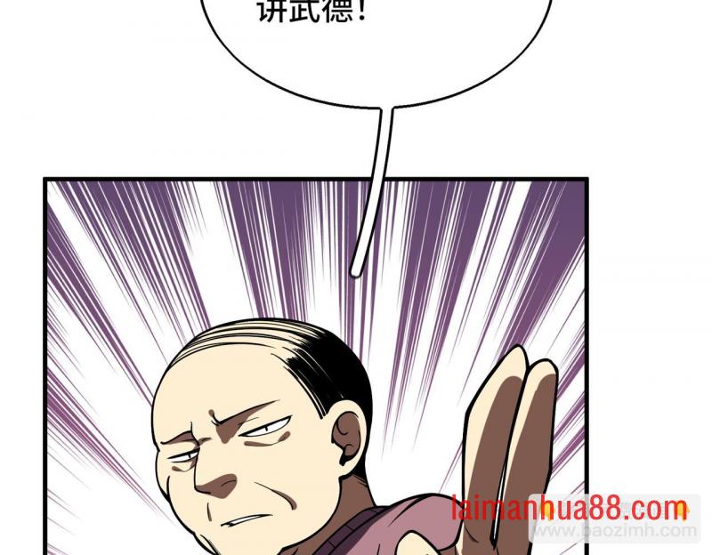 第15话 目的地 第47页