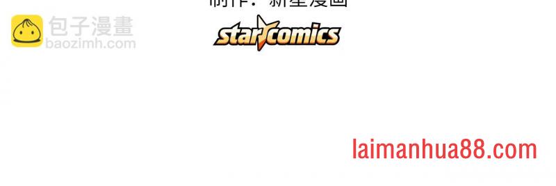 第六话 第5页