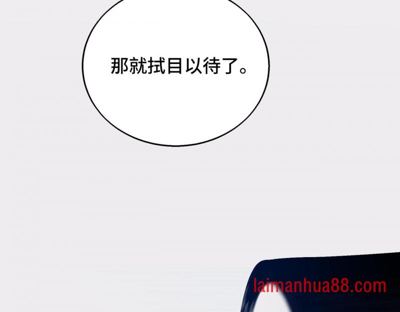 第六话 第12页