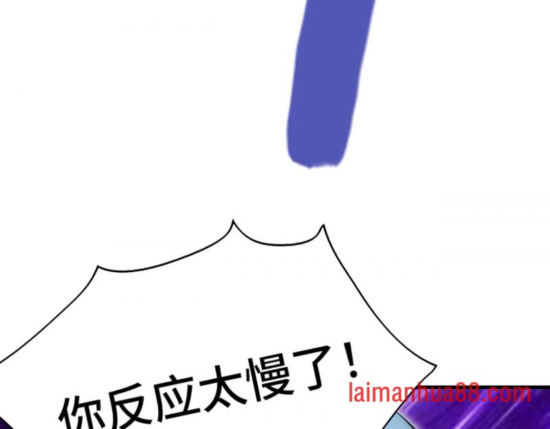 第六话 第16页