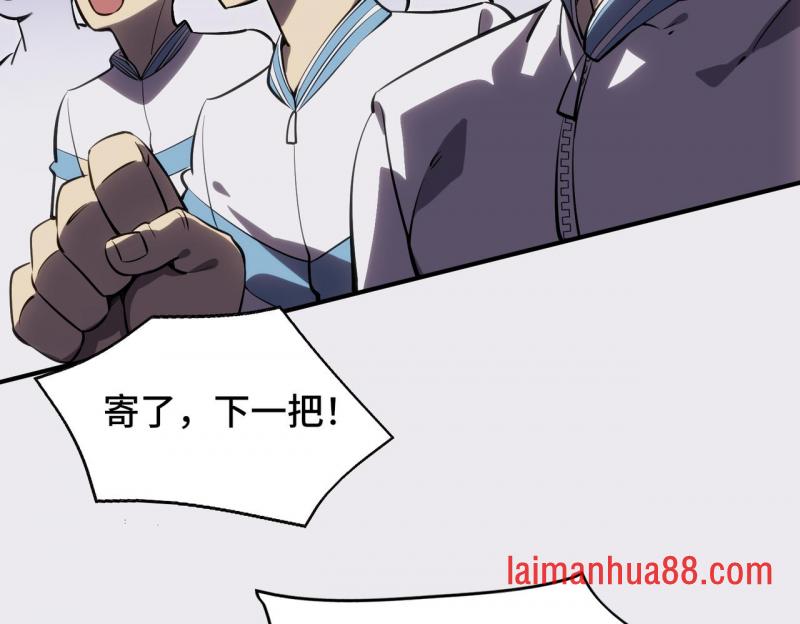 第六话 第22页