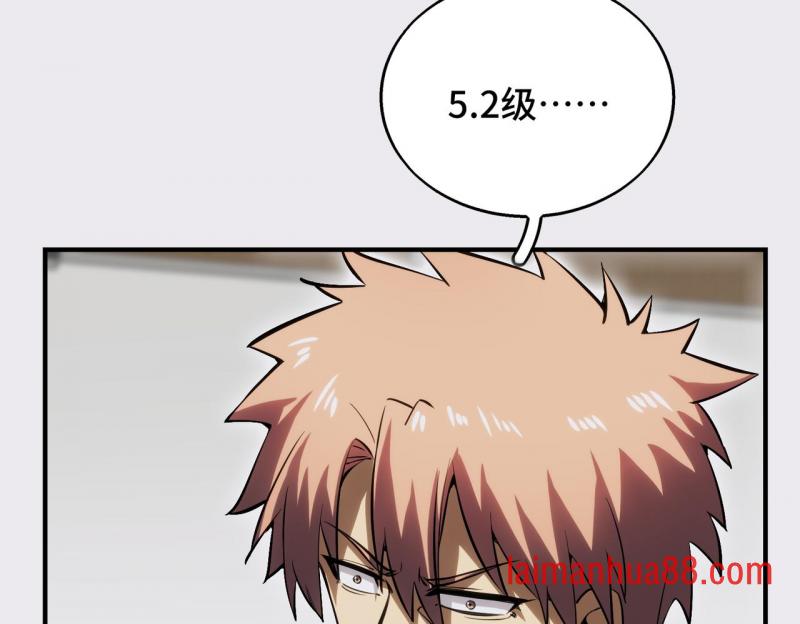 第六话 第24页