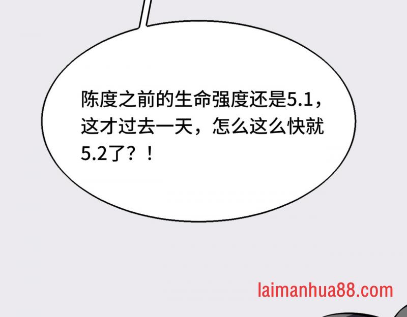 第六话 第26页