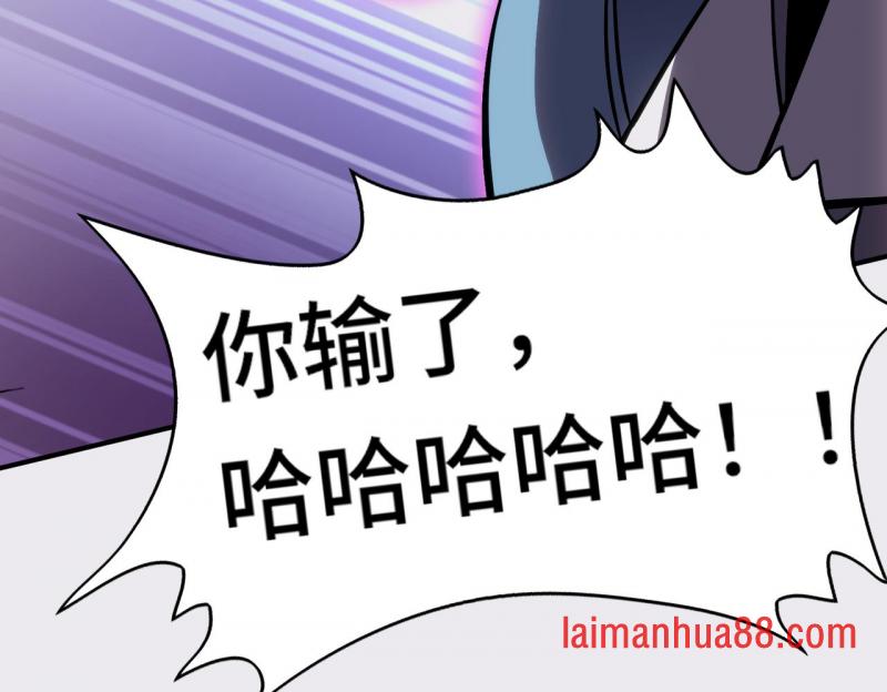 第六话 第29页