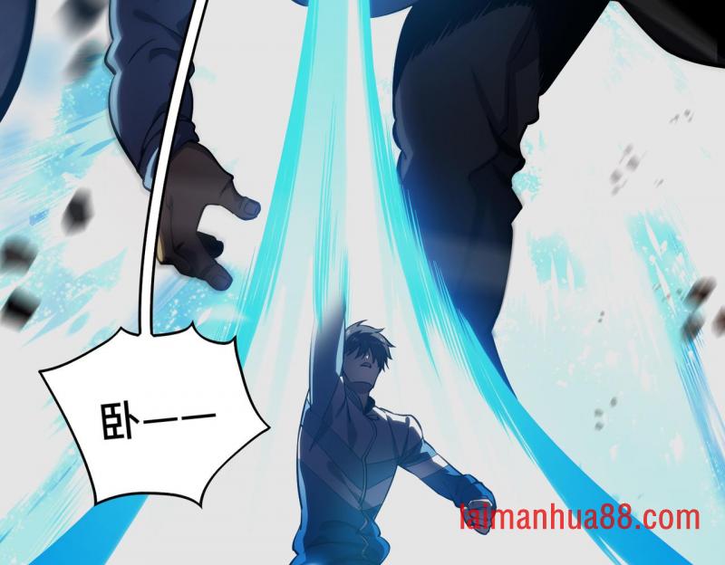 第六话 第45页