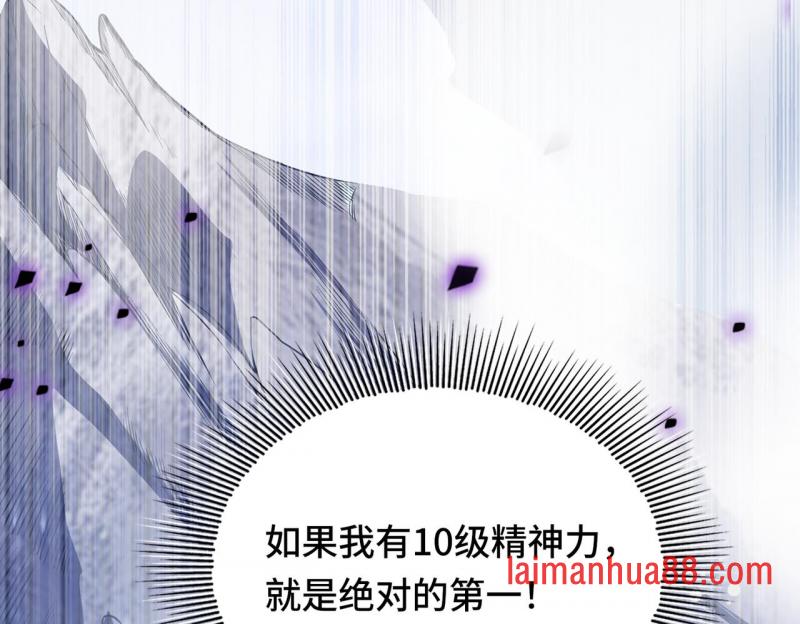 第16话 1v1 第1页