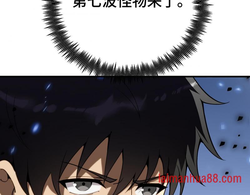 第16话 1v1 第27页