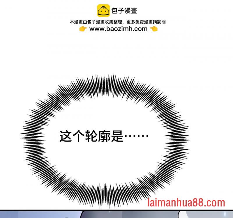 第16话 1v1 第29页
