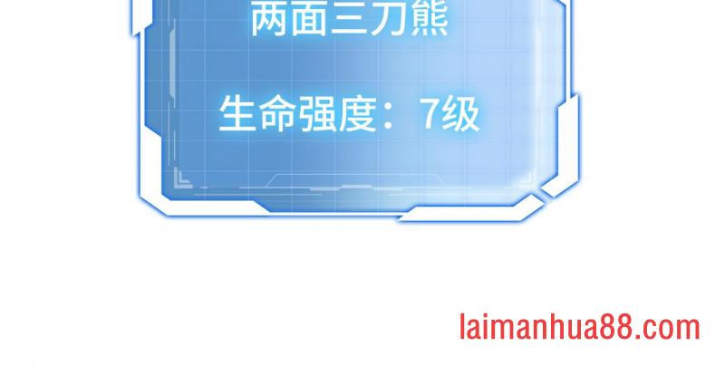 第16话 1v1 第33页