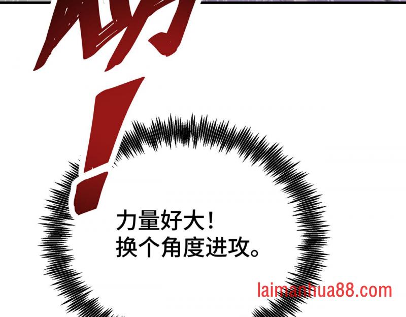 第16话 1v1 第40页