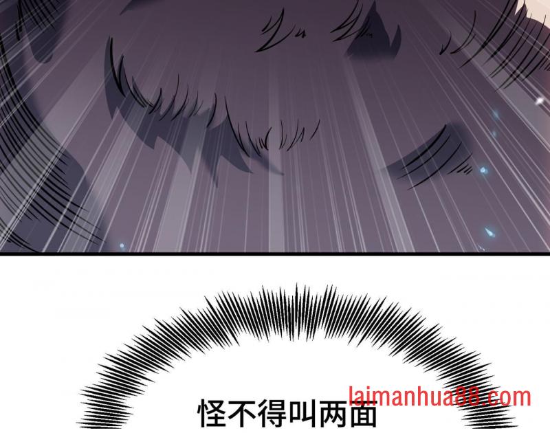 第16话 1v1 第50页