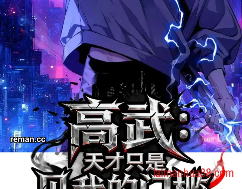 第29话 第2页