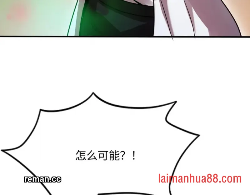 第29话 第17页