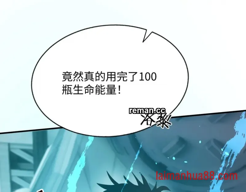 第29话 第23页