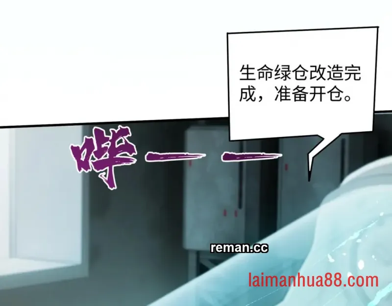 第29话 第27页
