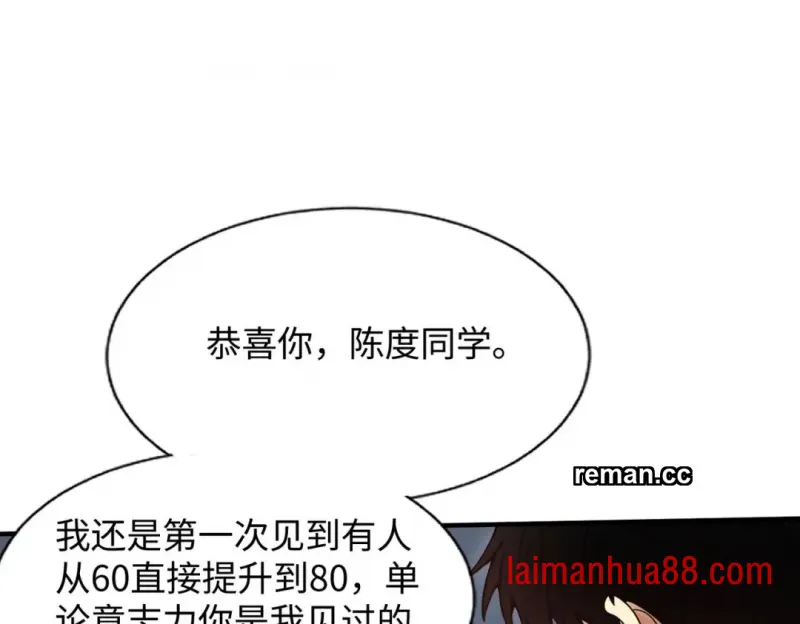 第29话 第34页