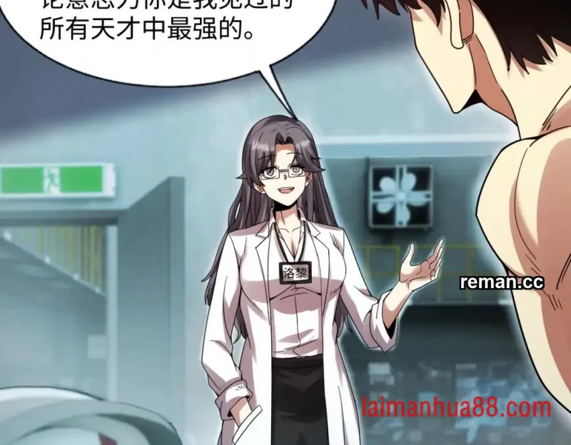 第29话 第35页