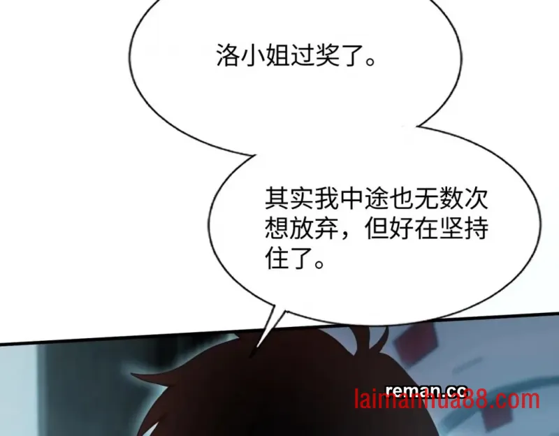 第29话 第37页