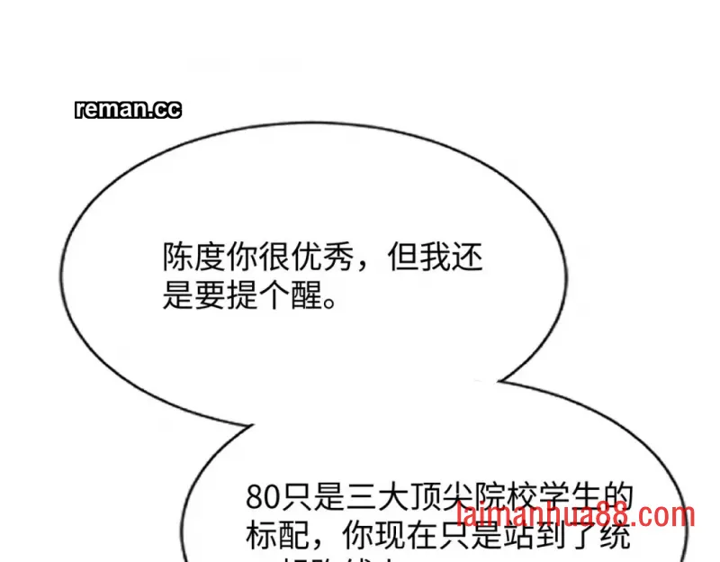 第29话 第40页