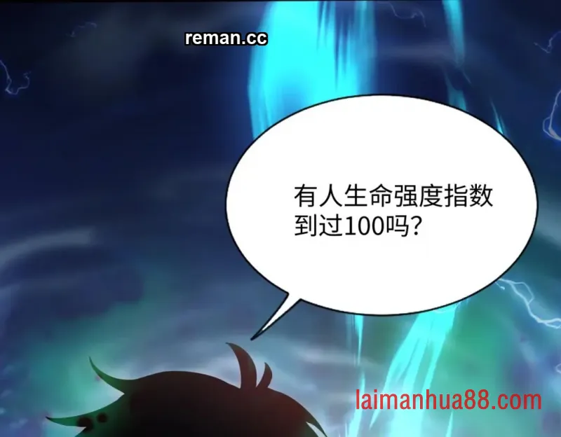 第29话 第44页