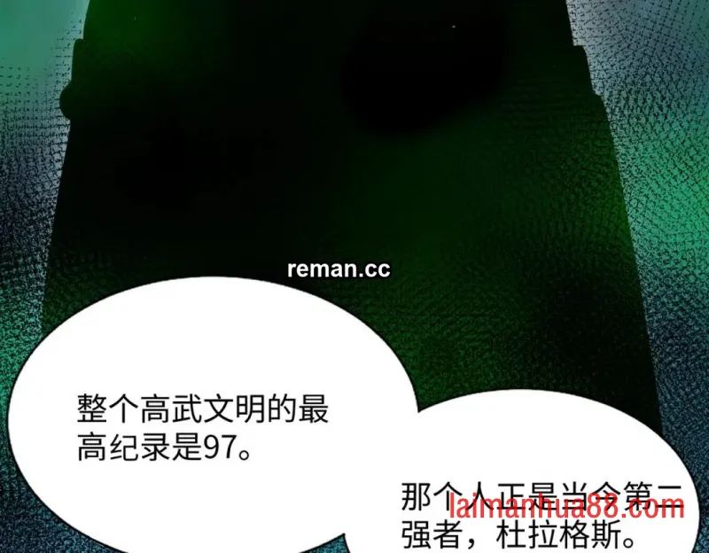 第29话 第51页