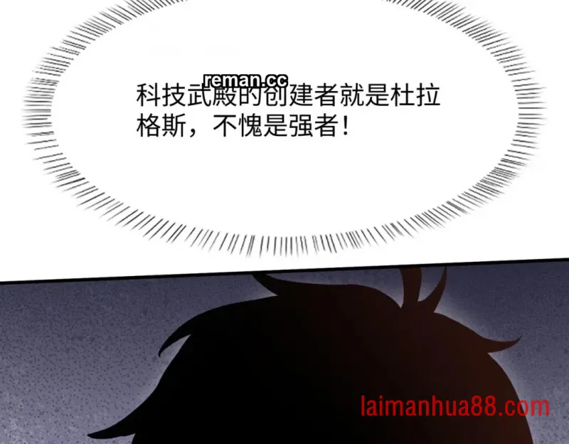 第29话 第55页