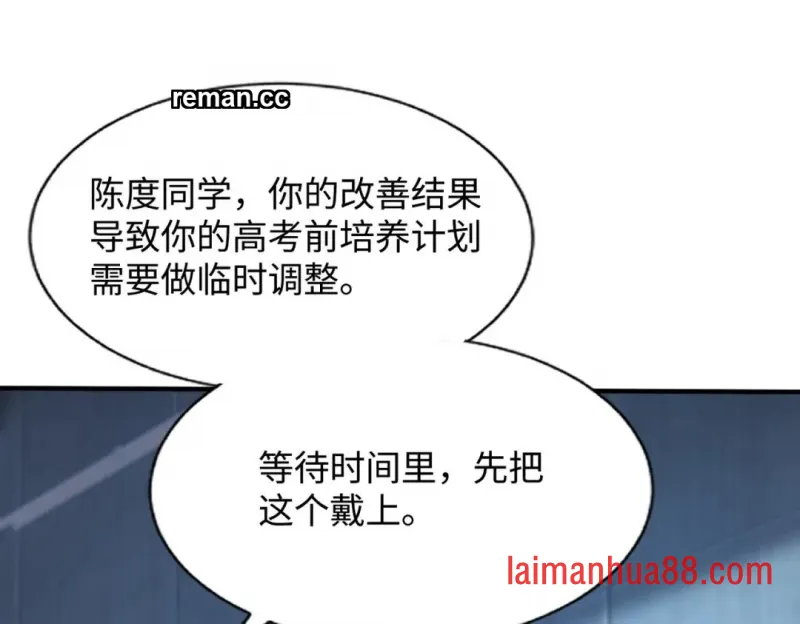 第29话 第58页