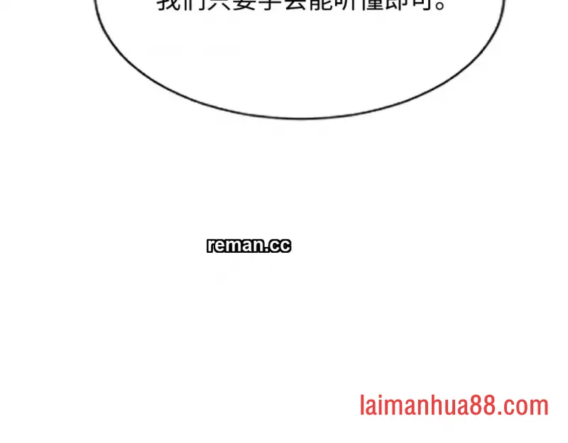 第29话 第75页
