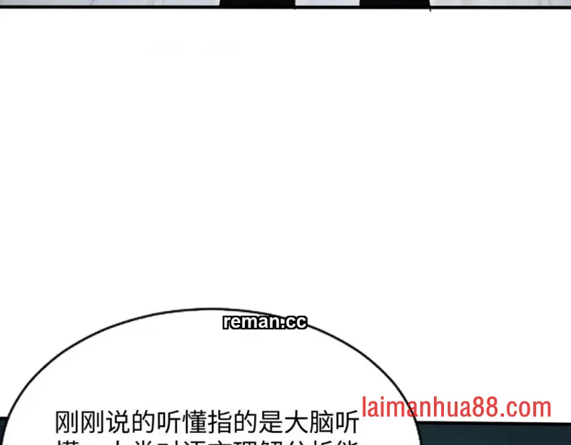 第29话 第79页