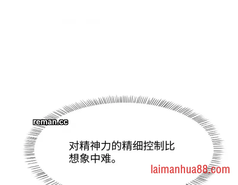 第29话 第91页