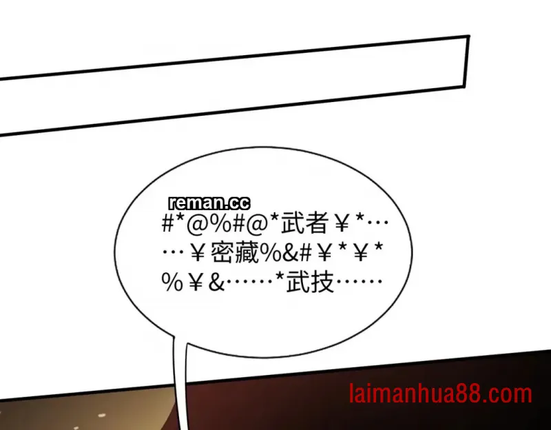 第29话 第99页