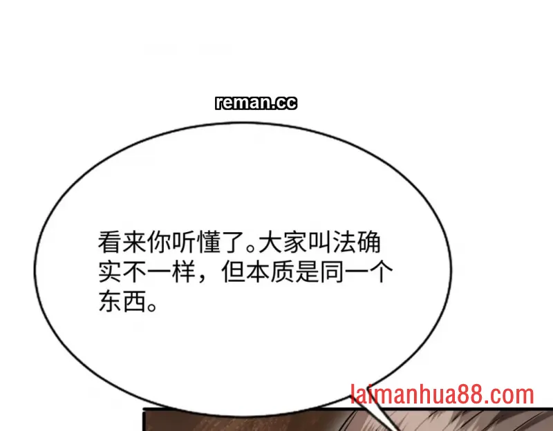 第29话 第104页