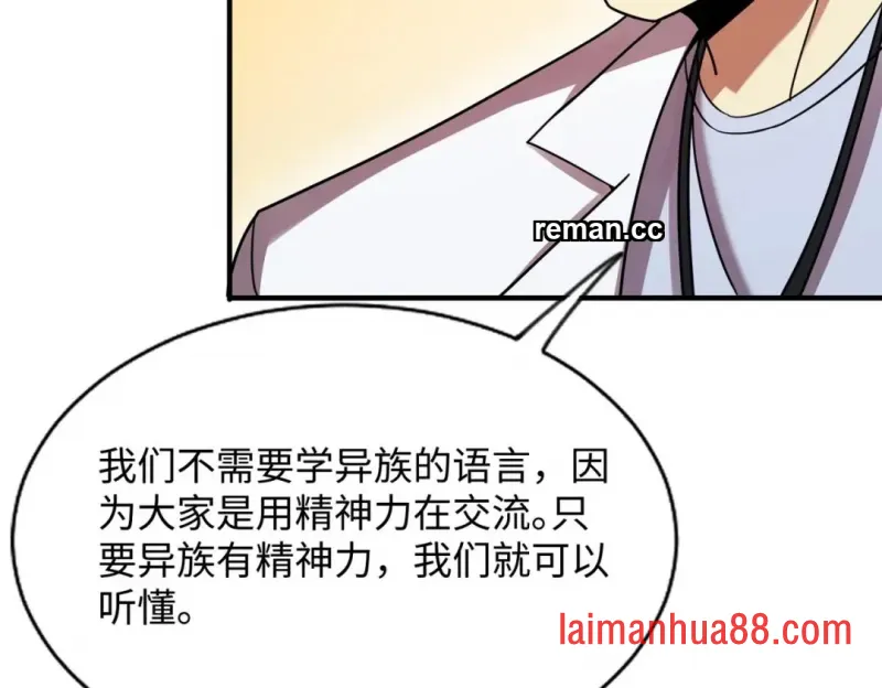 第29话 第106页