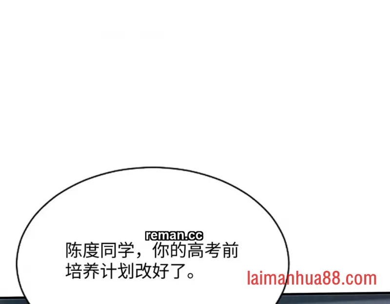 第29话 第109页