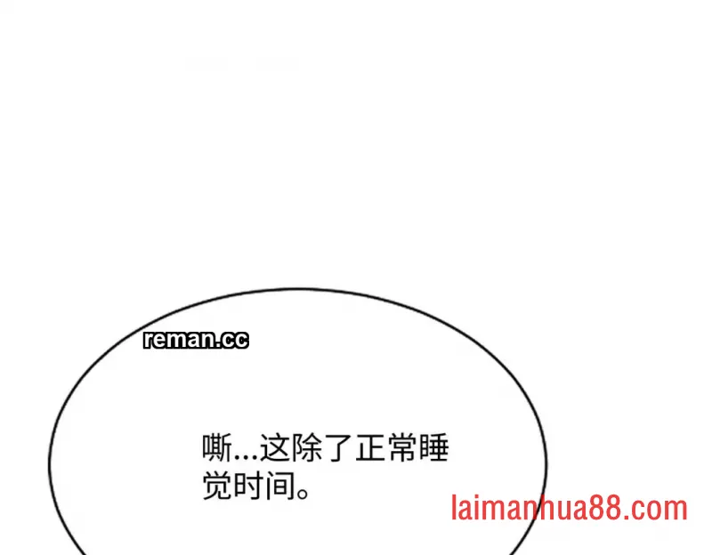 第29话 第113页