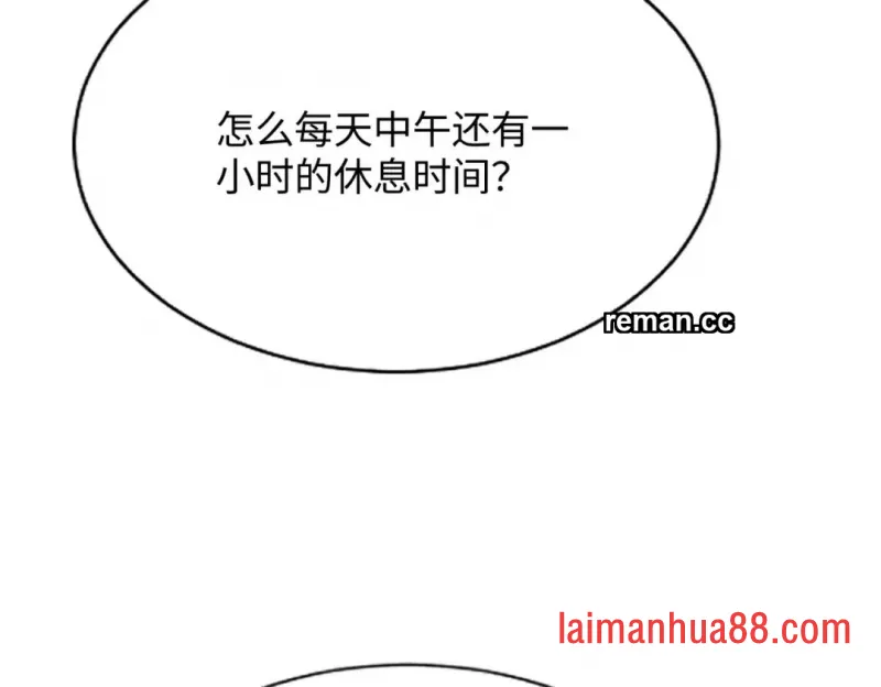 第29话 第117页