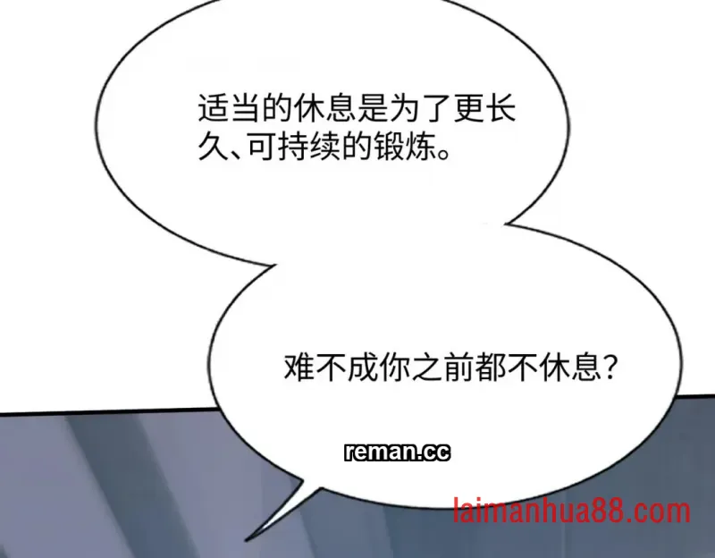 第29话 第118页