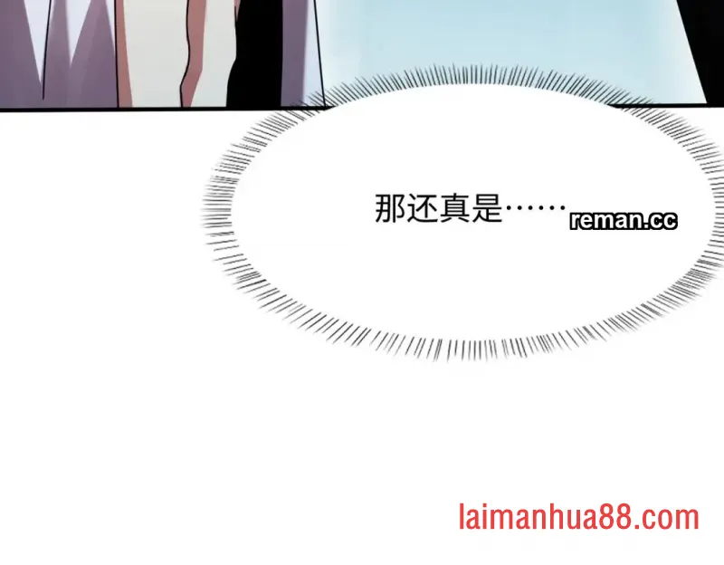 第29话 第121页