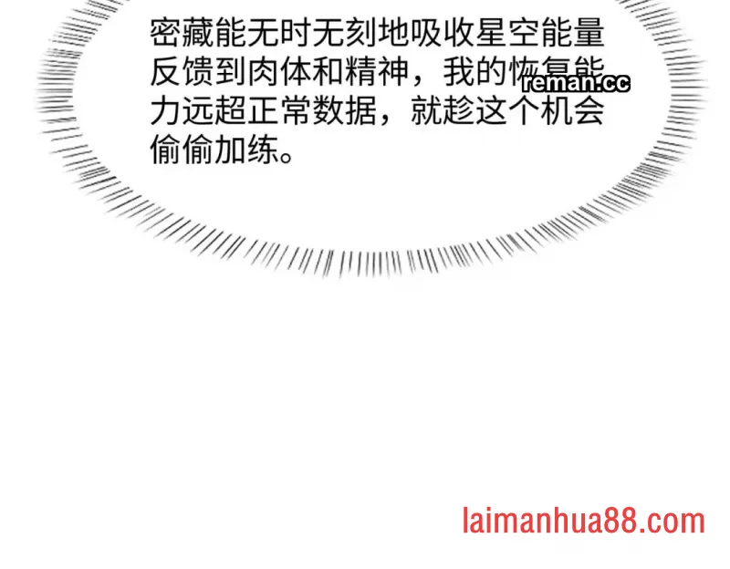 第29话 第133页