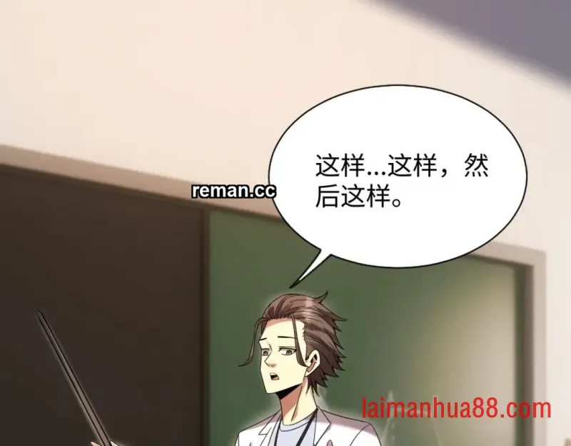 第29话 第135页
